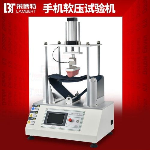 电子产品耐压力寿命性能测试仪器全解析 软压、微跌落与硬压试验机