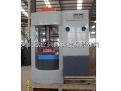 DYE-3000型电动丝杠压力试验机 河北欧亚兴邦科技的工业检测利器